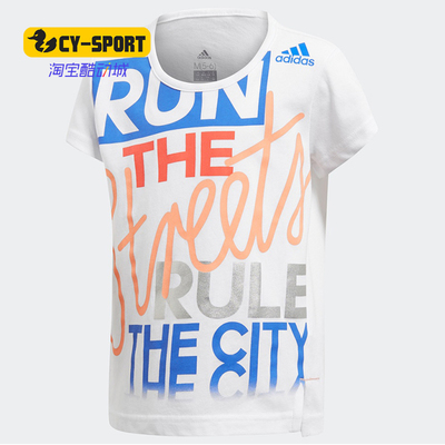 Adidas/阿迪达斯正品夏季男女小童运动透气T恤CF6636 CF6635