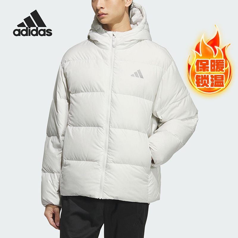Adidas/阿迪达斯正品2025男士保暖户外连帽运动羽绒服KC2477