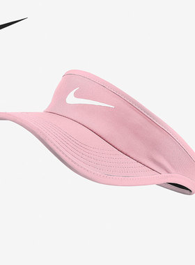 Nike/耐克正品新款大童无顶透气遮阳帽运动休闲帽 611816-658