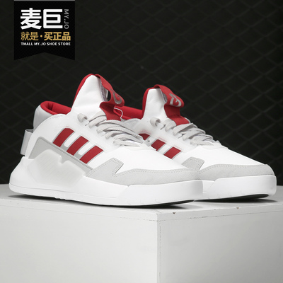 adidas正品新款防滑fu7722板鞋
