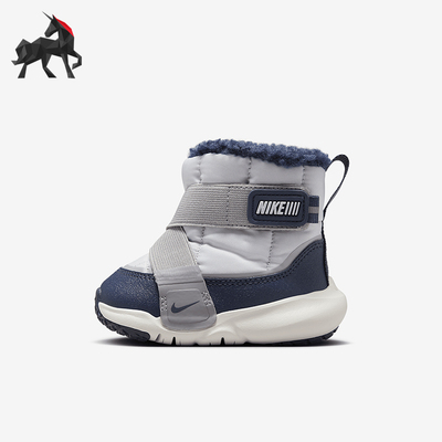 耐克婴童高帮耐磨运动时尚靴子