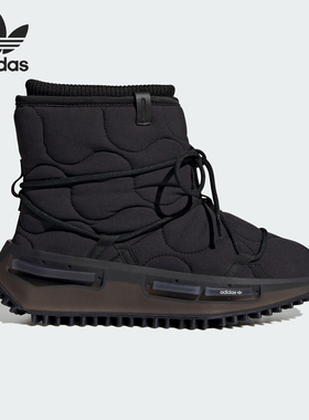 Adidas/阿迪达斯正品三叶草NMD_S1男女户外经典运动靴IG2594