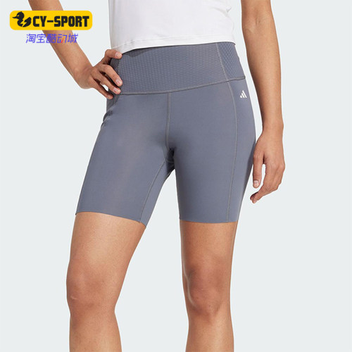 Adidas/阿迪达斯正品2025夏季款女士训练针织紧身运动短裤JZ4345