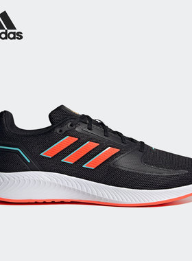 Adidas/阿迪达斯官方正品RUNFALCON 2.0男女网面运动跑步鞋H04539