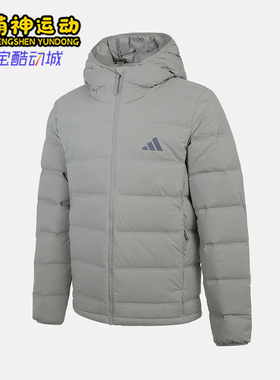 Adidas/阿迪达斯正品S新款男灰色运动休闲经典轻盈羽绒服KH3992
