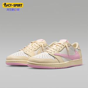 Nike/耐克正品Jordan男士时尚运动低帮休闲板鞋IQ7604-100