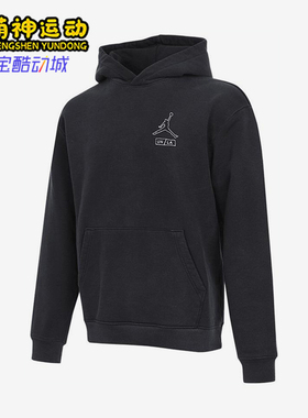 Nike/耐克正品JORDAN套头连帽卫衣新款男经典连帽卫衣IB5117-010