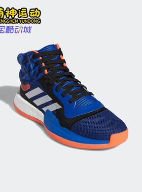 Adidas/阿迪达斯正品秋冬新款男士绑带缓震高帮篮球鞋G27738