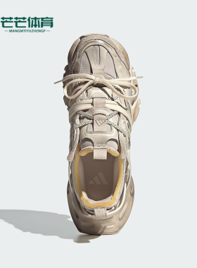 Adidas/阿迪达斯正品新款男女同款厚底时尚运动轻机甲鞋JR9632