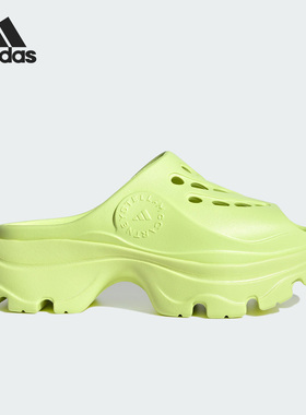 Adidas/阿迪达斯官方正品aSMC Clog女子新厚底一字运动拖鞋HP8988