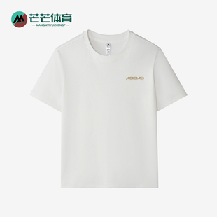 Adidas/阿迪达斯正品跑步圆领T恤男简约亲肤经典休闲短袖KU5312