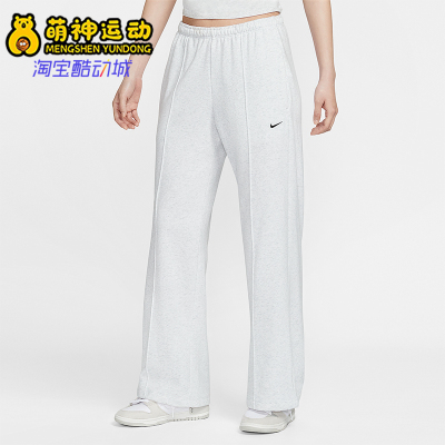 Nike/耐克正品26夏Sportswear女士中腰法式毛圈直筒裤II3979-051