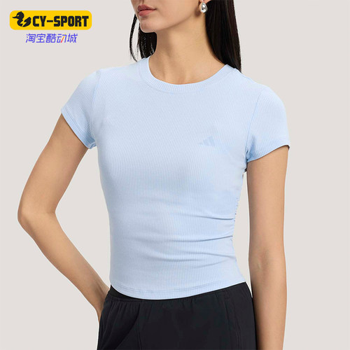 Adidas/阿迪达斯正品夏季女士透气轻柔凉感运动短款短袖T恤KH2654
