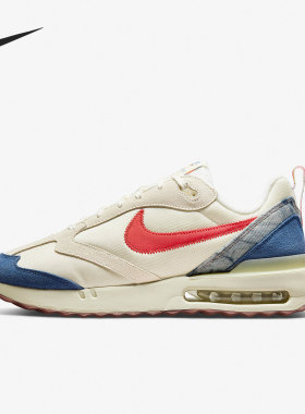 Nike/耐克正品当季新款AIR MAX DAWN男子跑步鞋 DV1487-162