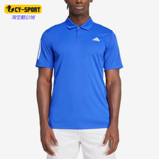 Adidas/阿迪达斯正品CLUB3-STRIPES网球Polo衫男经典短袖IZ3220