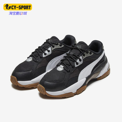Puma/彪马正品LQD CELL EPSILON男女耐磨经典复古老爹鞋371909-10