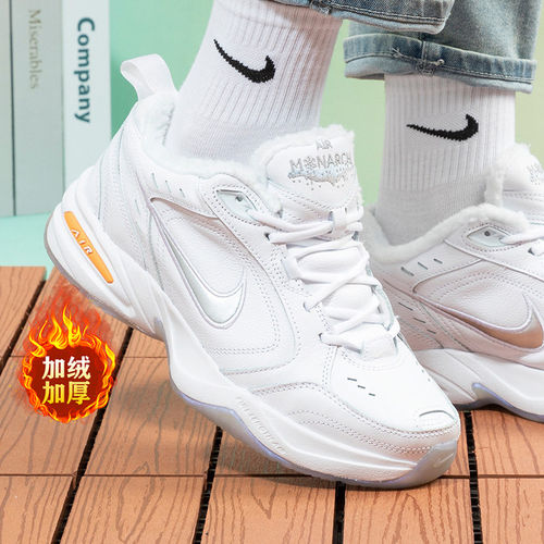 Nike耐克加绒老爹鞋男鞋正品冬季保暖休闲鞋软底防滑运动鞋AV6676