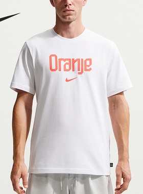 Nike/耐克正品夏季男士透气字母印花简约舒适短袖T恤IH2190-100