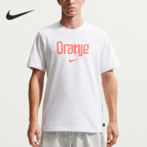 Nike/耐克正品夏季男士透气字母印花简约舒适短袖T恤IH2190-100