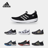 男子户外溯溪涉水鞋 Adidas BC0506 BOAT 阿迪达斯正品 TERREX