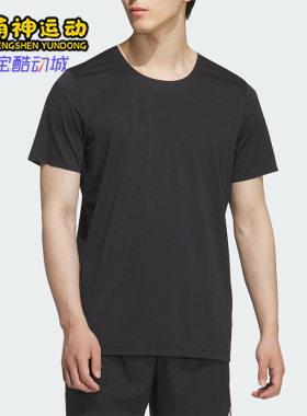 Adidas/阿迪达斯正品ESS SS TEE M男26夏透气运动跑步短袖KH3751