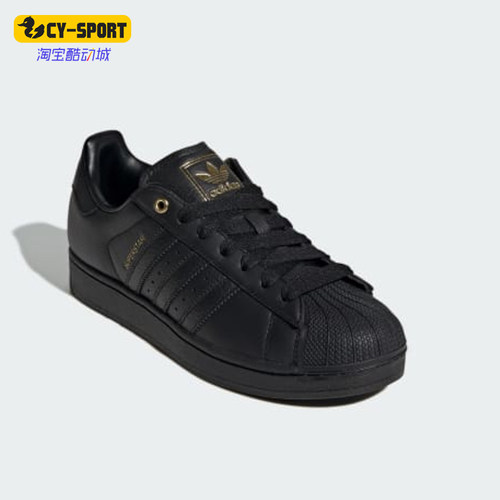 Adidas/阿迪达斯正品Superstar 2男女同款舒适简约板鞋KK4722