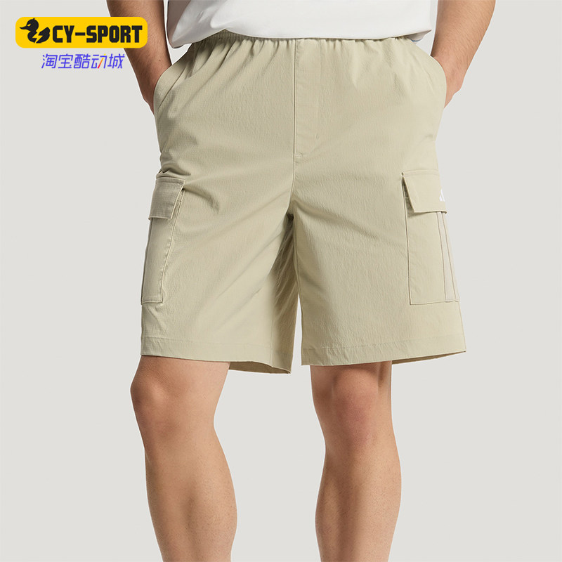 Adidas/阿迪达斯正品WOVEN SHORTS 男士经典拒水梭织长裤KZ2262