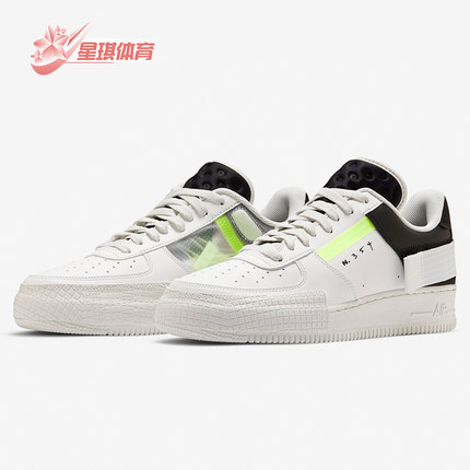 Nike/耐克正品秋季新款AF1-TYPE 男子休闲轻便运动鞋 CK6923