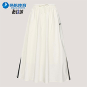 Adidas 三叶草女士休闲宽松系带条纹半身裙KX7987 阿迪达斯正品