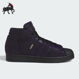 Adidas/阿迪达斯正品三叶草男子耐磨高帮运动板鞋IE4310