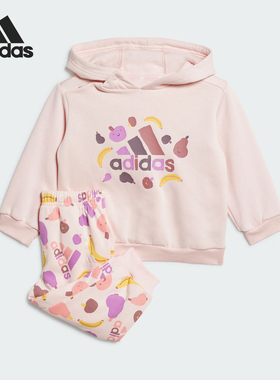 Adidas/阿迪达斯官方正品简约小童宽松针织卫衣长裤套装JF4486