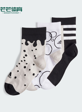 Adidas/阿迪达斯正品KIDS GRF 3PP儿童时尚时尚袜子三双装IW5528