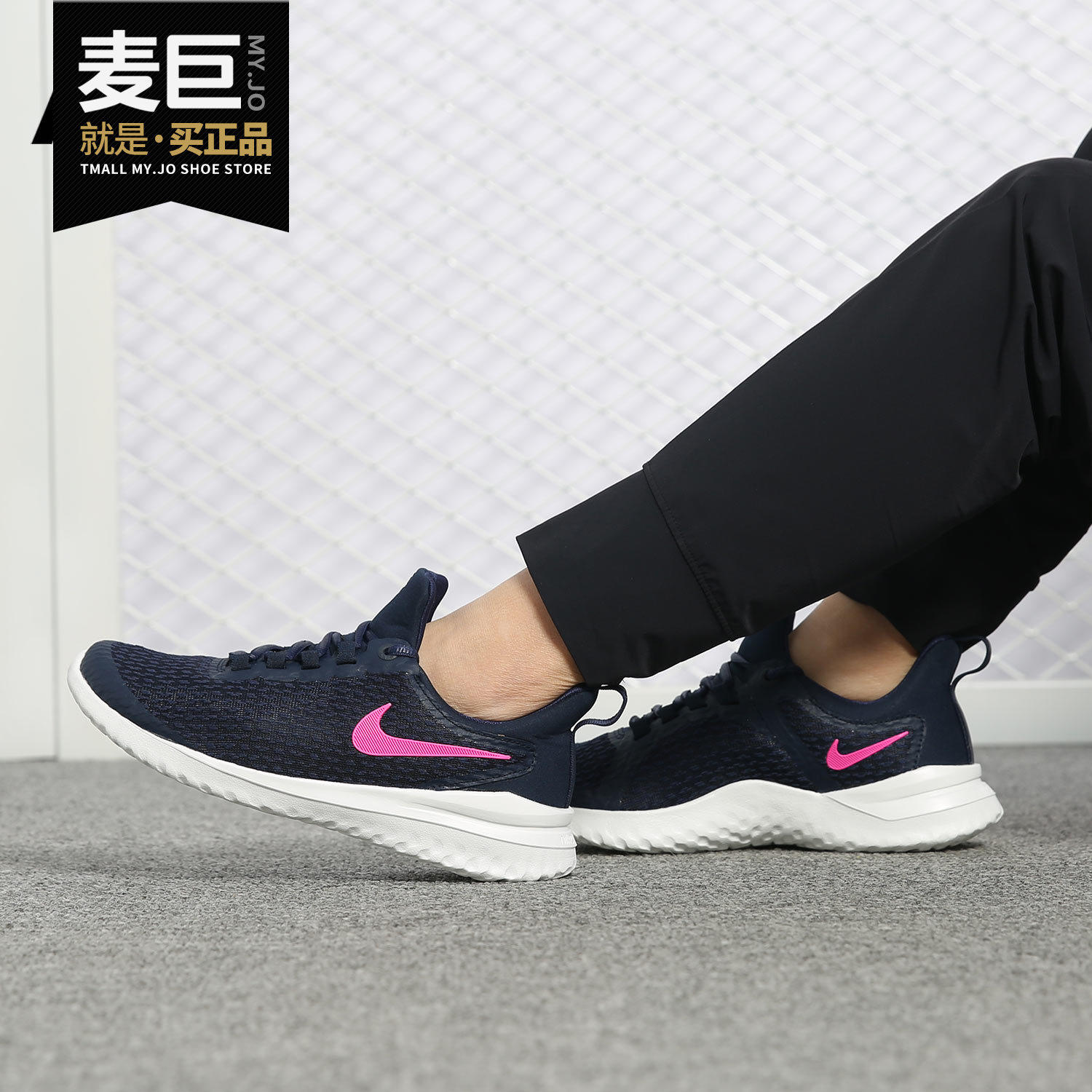 Nike/耐克正品当季RENEWRIVAL2E女子休闲运动跑步鞋AV8457-001
