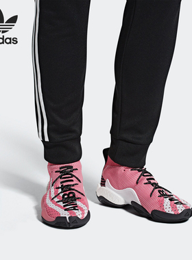 Adidas/阿迪达斯正品CrazyxPharrell BYW HU菲董联名篮球鞋G28183