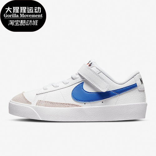 Nike/耐克正品儿童运动板鞋