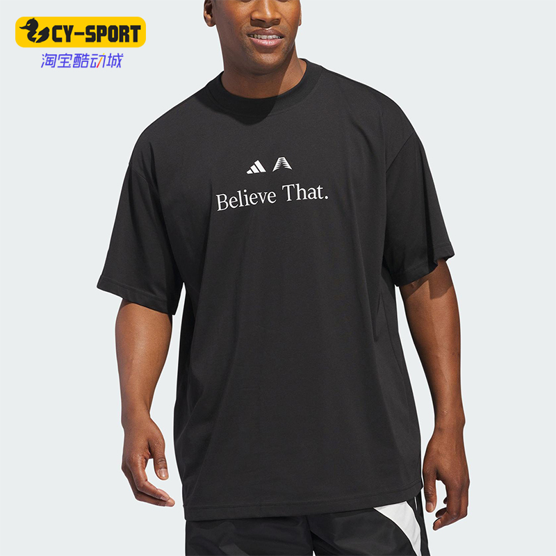Adidas/阿迪达斯正品2025夏季男女跑步经典透气运动短袖JM7951