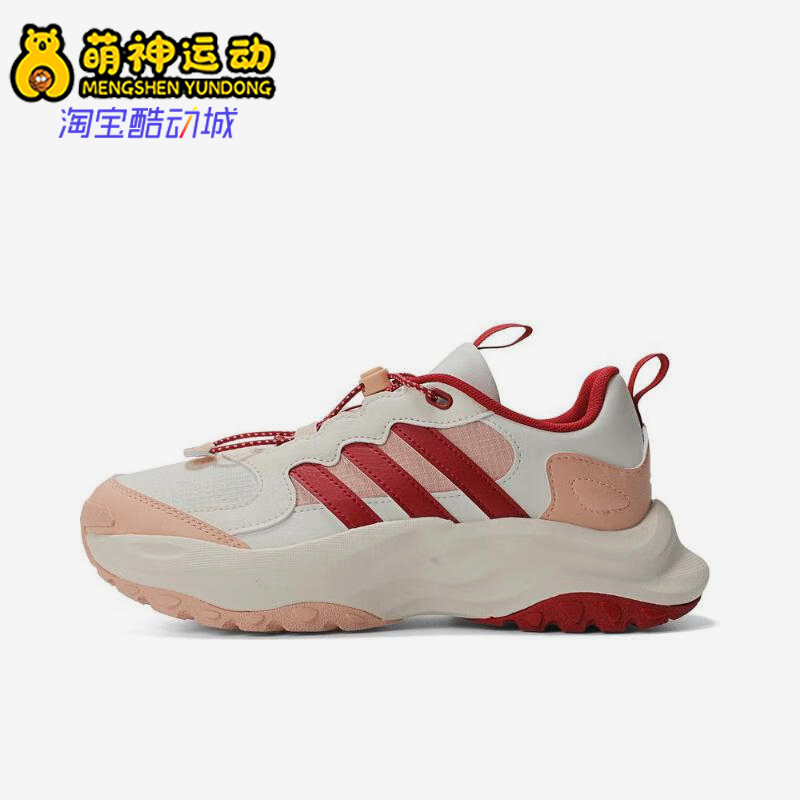 阿迪达斯大童老爹休闲运动鞋