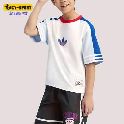 Adidas/阿迪达斯正品三叶草儿童宽松经典时尚亲肤休闲短袖KW2273