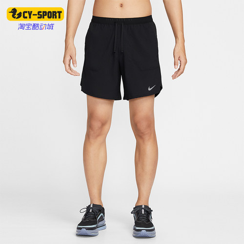 Nike/耐克正品2026春季款男士梭织跑步经典透气短裤IF2051-010