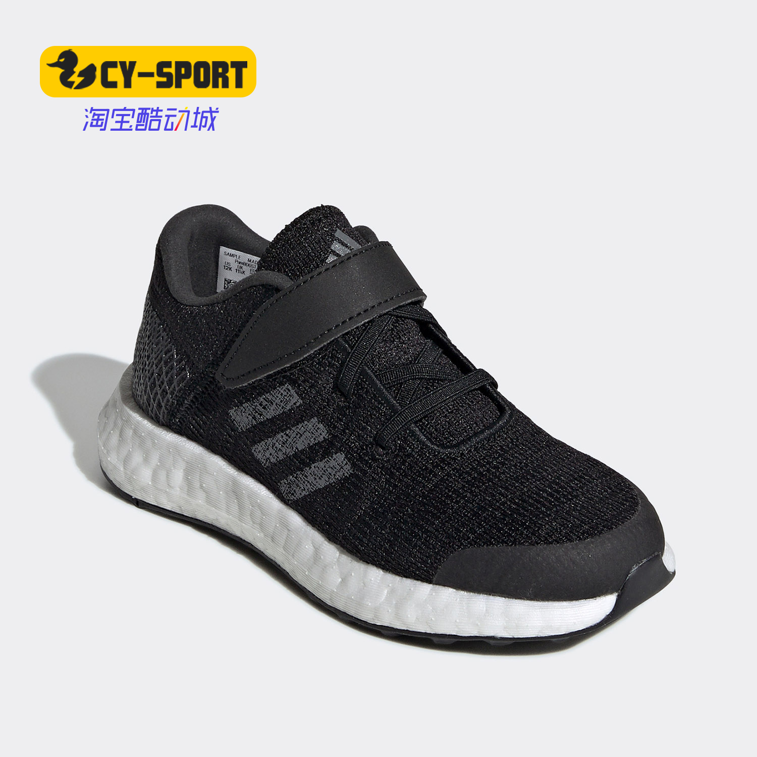 Adidas/阿迪达斯正品 童鞋新款运动BOOST男小童跑步鞋F34013
