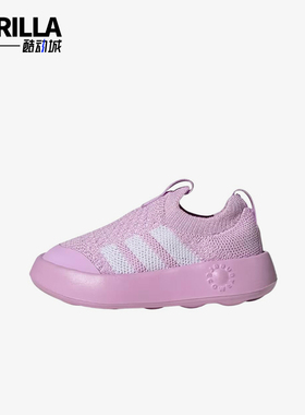 Adidas/阿迪达斯正品Bubblecomfy  婴童耐磨经典低帮运动鞋JI1610