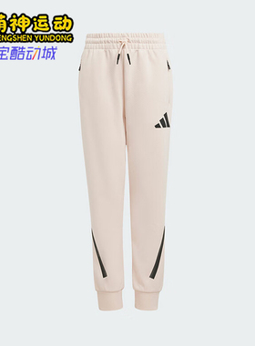 Adidas/阿迪达斯正品J Z.N.E. PT大童针织保暖户外长裤JF2820
