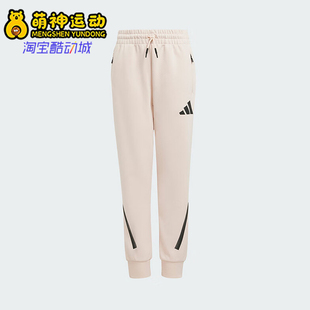 PT大童针织保暖户外长裤 Adidas Z.N.E. JF2820 阿迪达斯正品