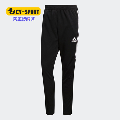 Adidas/阿迪达斯正品新款男子透气舒适跑步足球训练长裤 BS3693