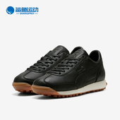 彪马正品 EASY RIDER男女厚底耐磨低帮休闲鞋 Puma 399029