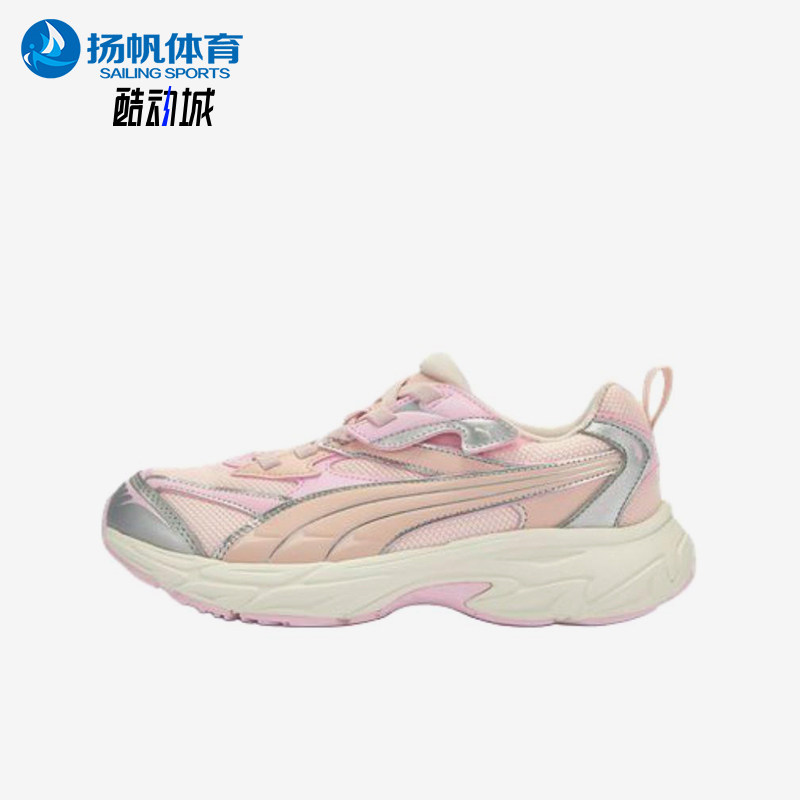 Puma/彪马正品Morphic织物复古儿童白粉色经典运动鞋406208-04