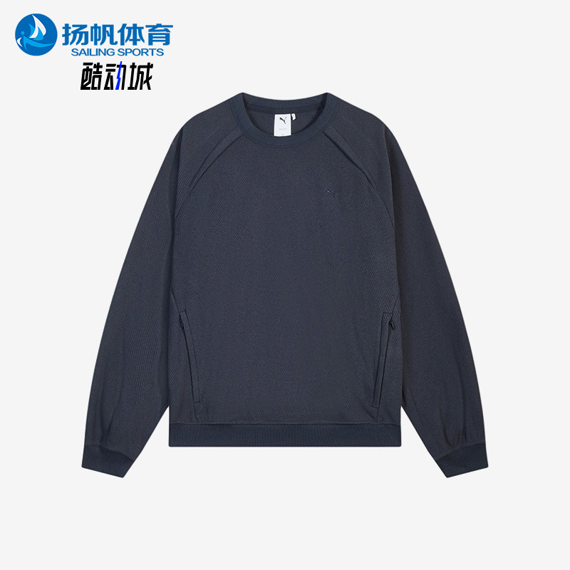 Puma/彪马正品FutureOFF1CE加绒宽松圆领经典针织卫衣636239-16