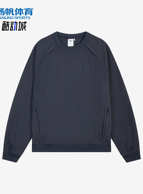 Puma/彪马正品FutureOFF1CE加绒宽松圆领经典针织卫衣636239-16