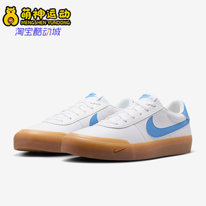 Nike/耐克正品Court Shot男士休闲低帮系带耐磨板鞋IB4475-133