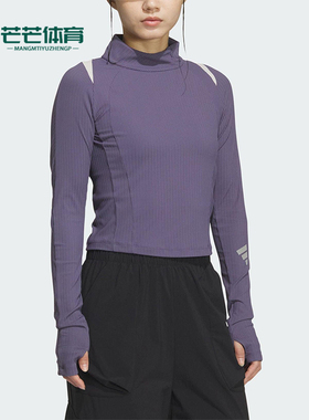 Adidas/阿迪达斯正品2025秋季款女士运动立领修身长袖上衣KS0062